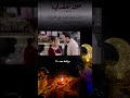 رغم انها عرفت غيره الا انها لسا بتحبه قصة حب اكسبلور اونلاين