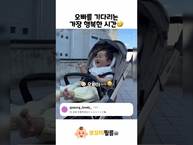 오빠를 기다리는 시간????