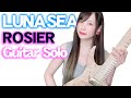 【LUNA SEA】ROSIER/guitar solo【弾いてみた】 【逢瀬ゆか/Ouse Yuka】【guitar cover】