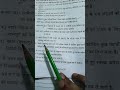 Class 10 Science Set-3 Question Paper 2026 | Board Exam Paper solved MCQ🔥 question #class10