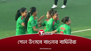 মালয়েশিয়াকে দেয়া বাংলার মেয়েদের ৬ টি দুর্দান্ত গোল! | Bangladesh vs Malaysia | T Sports