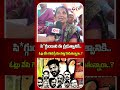 ఓట్లు వేసి గెలిపిస్తే మా పొట్ట కొడుతున్నారా..? #FarmersOutrage #PharmaCityLandScam #oktv