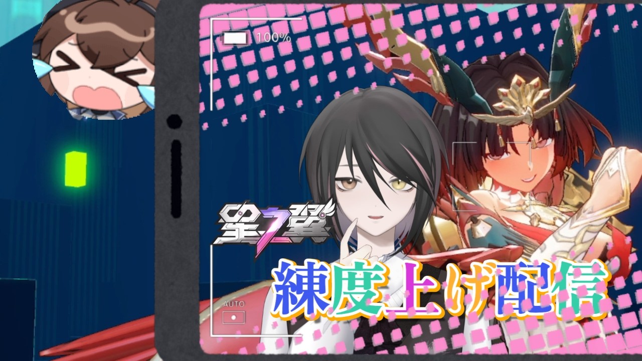 【星の翼/ほしつば】デカくて顔が良い女にナンパされた翼