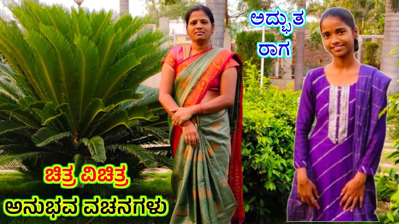 ! ನಾಯಿಯ ಹಾಲು ನಾಯಿಗಲ್ಲದೆ ! ಪ್ರಭಾವತಿ ಕಿರಣಗಿ ಅದ್ಭುತ ವಚನ ! Prabhavathi Kiranigi New Bhajan