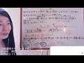 第1部⭐️ 妥協ないレッスンの始まり「決断のためのルール1」前編、後編:2016年 春〜夏の勉強会より