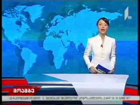 14 03 2018  I არხი  მოამბე  09 00 ბერლინის საერთაშორისო გამოფენა