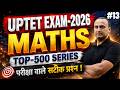 UPTET EXAM 2026🎯 | MATHS | TOP-500 SERIES 🧾| #13  | परीक्षा वाले सटीक प्रश्न ! 🔥 | BY PRAVEEN  SIR