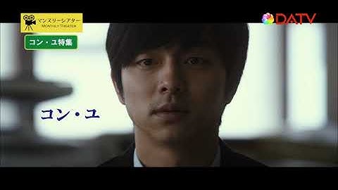 【DATV】[映画]トガニ　幼き瞳の告発