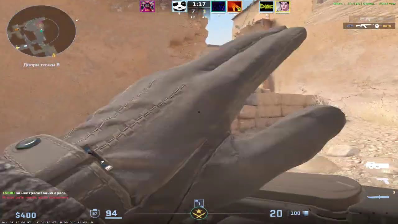 [CS2] Попался против Kilish kiskacat1g?