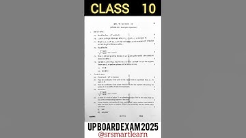 Class 10 Math Paper | UP Board Exam 2025 | #upboardexam #maths #class10 #ncert #exam@srsmartlearn