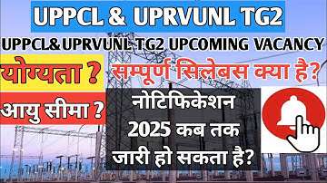 UPPCL&UPRVUNL TG2 VACANCY 2025.#uprvunl #uppcl #exam #uppcltg2vacancy #uprvunltg2 UPCOMING VACANCY