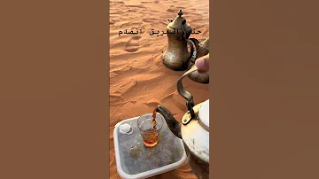 حتى البريق انصدم 
