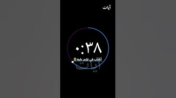 تلاوة هادئة تريح الأعصاب 😴🎧 | القاريء إسلام صبحي - سورة النازعات - جزء عم 🤍🌥️."