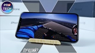 Тот самый обзор iPhone X, который вы так долго ждали! | ProTech