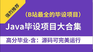 05 学生选课管理系统 环境搭建 高清 1080P