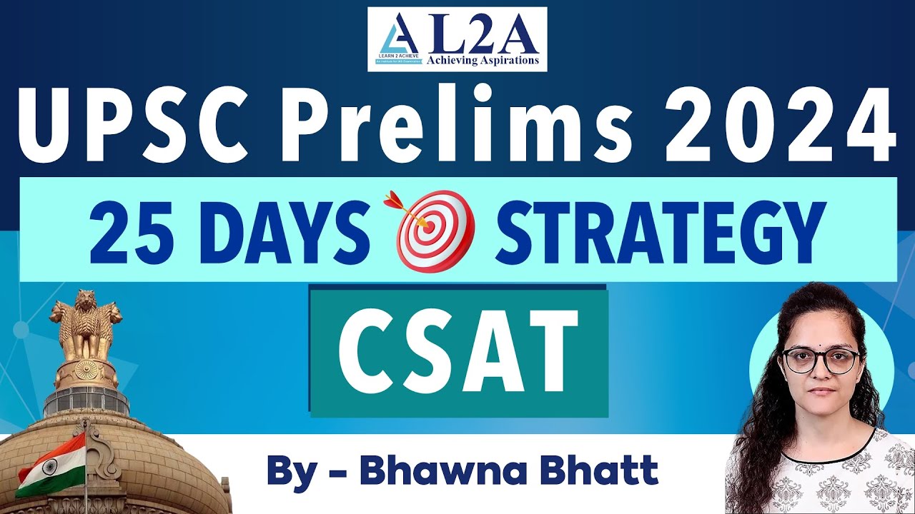 CSAT Strategy for Last 25 Days 🔥🔥🔥| Boost your Score by 30+ Marks ...