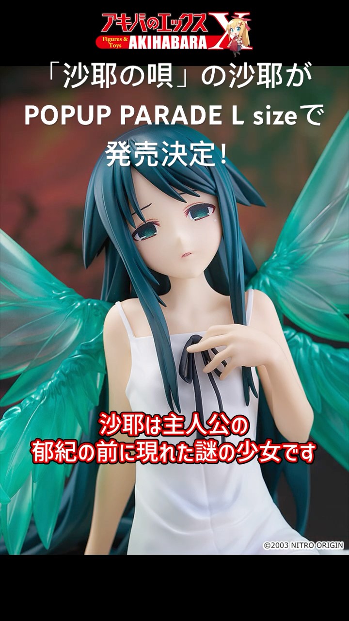 【廃盤】 最初期 bloodymary BM ギャラ有 激レアピアス ゼクス Z/X B47-032 金剛§開化 マルディシオン (LR レジェンド