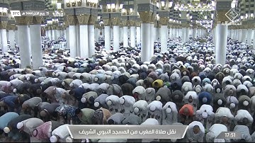 صلاة المغرب من #المسجد_النبوي_الشريف بـ #المدينة_المنورة - تلاوة الشيخ أحمد بن طالب حميد.
