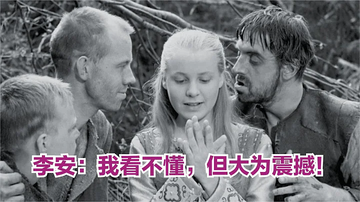 年輕時看不懂，長大了就懂了？不要小瞧人性！【老景觀影】《處女泉》 - 天天要聞