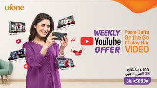 Weekly YouTube Offer