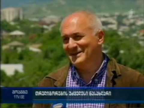 იბერიის სამეფოს დროინდელი მარნისა და ტაძრის ნაშთები თრელიგორებზე