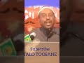 Sheekh Mustafe Oo GENDER Ama Jinsiga Ka Hadalay 