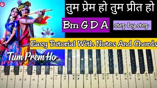 Tum Prem Ho Tu Preet Ho | Easy Piano Tutorial With Notations And Chords Step by Step radhakrishna