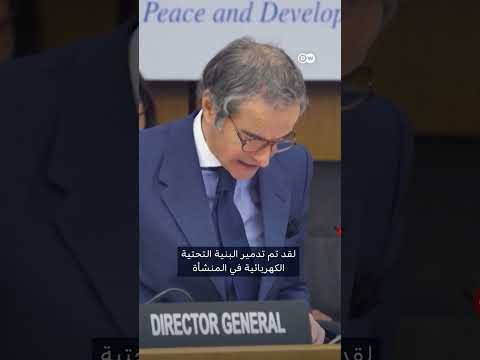 مستقبل البرنامج النووي الإيراني: نظرة على الوضع الحالي