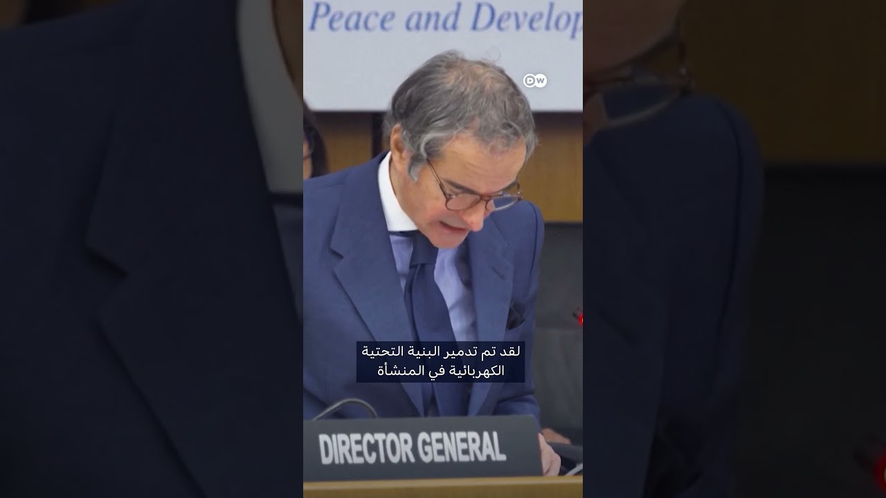 مستقبل البرنامج النووي الإيراني: نظرة على الوضع الحالي