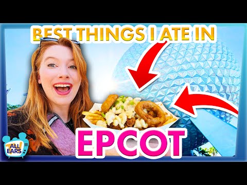 Video: Epcot International Flower & Aiafestival: täielik juhend