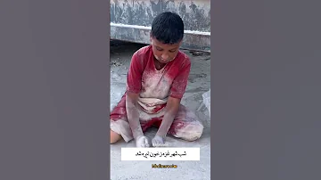 فیلم فلسطين ایران بلوچستان 