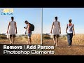 How You Can Use Photoshop Elements to Remove then Add People to a Picture