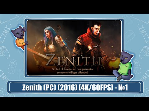 Zenith (PC) (2016) [4K/60FPS] - №1