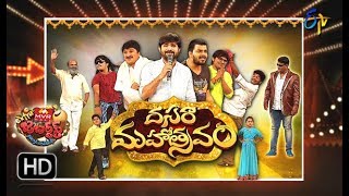 Extra Jabardasth|19th October 2018 | Full Episode | ETV Telugu