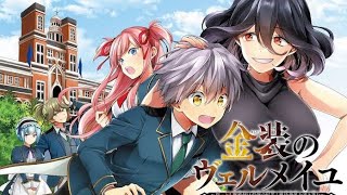 Top 10 Anime Like Kinsou no Vermeil (Anime Similar to Kinsou no Vermeil) 