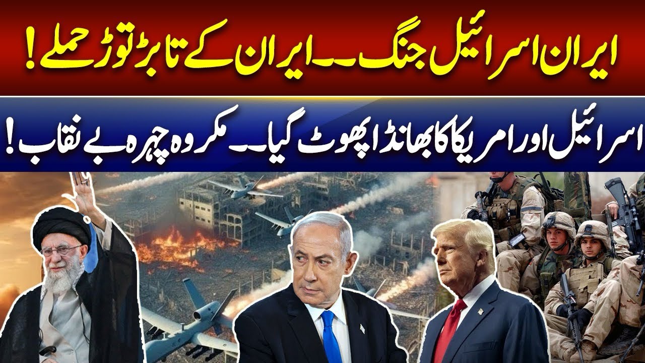 IAEA chief says agency’s report on Iran’s secret nuclear activity wasn’t the cause of Israel|CNINews