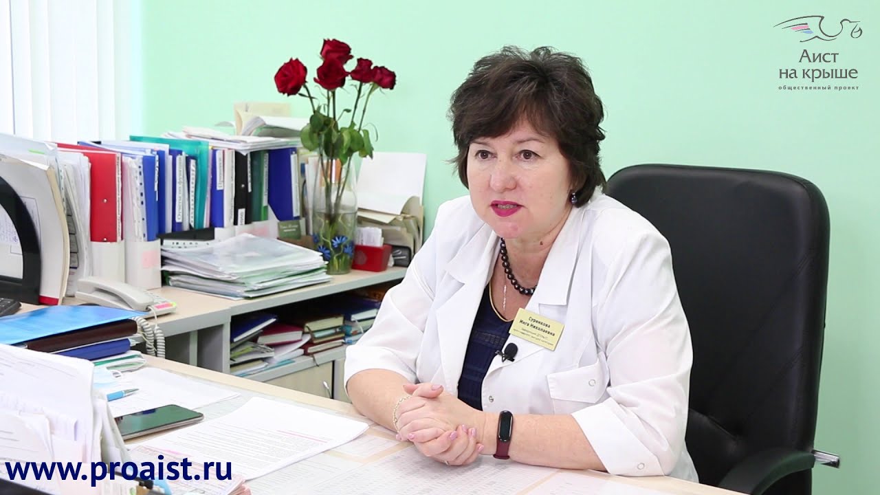 заведующая дпо