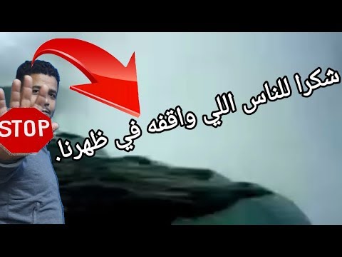 شكرا خاص الناس اللي بيحبونا