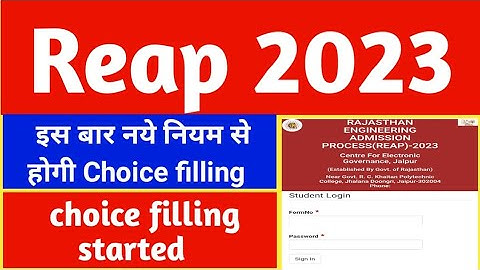 Reap 2023 choice filling kaise kare/ Reap 2023 / Reap counselling 2023 / Reap 2023 Admission process
