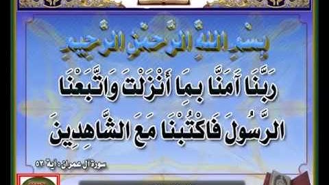 ابداع رقيق عبد الكريم 21 / من سورة البقرة