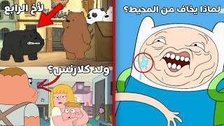 تحقيقات حول أسئلة حيرت الجميع في برامج الكرتون 🔍🤔!!