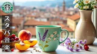 Dreamy Jazzの配信のサムネイル画像