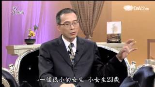20130604《愛悅讀》生活文化【善的循環】林天來