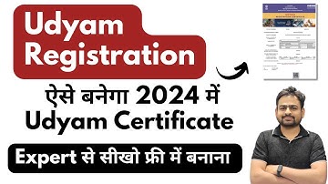 Udyam Registration Process 2024 | Udyam Registration Kaise Kare | Udyam Registration Certificate