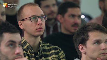 Разбор тестового задания в ШРИ - Запись трансляции