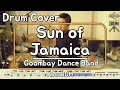 [Sun of Jamaica]Goombay Dance Band-드럼(연주,악보,드럼커버,Drum Cover,듣기);AbcDRUM
