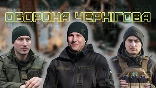 Оборона Чернігова: кістка в горлі окупанта