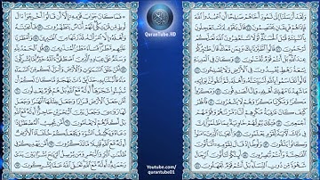 توفيق الصايغ | 027 : سورة النمل | حفص عن عاصم