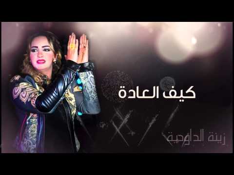 TÉLÉCHARGER CHEB BILAL 2009 KHALINA AMIGO KHALINA AMIGO CHEB BILAL 2009 TÉLÉCHARGER