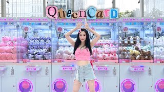 (G)I-DLE - Queencard cover dance